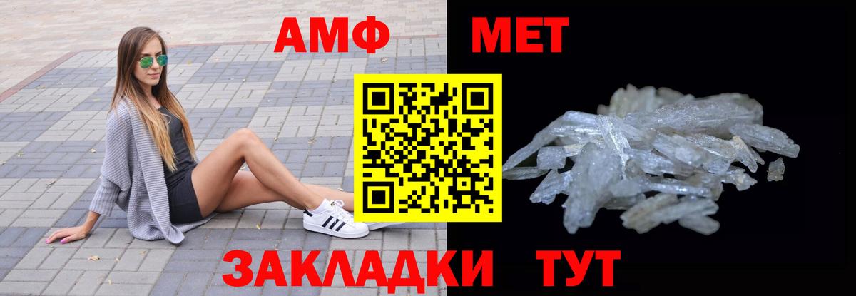 Амфетамин Розовый  Амфетамин  Amphetamine  Вход с VPN  Бузулук 