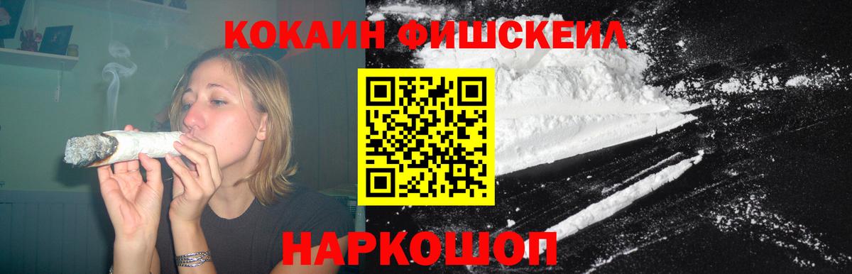 Кокаин 99% Бузулук