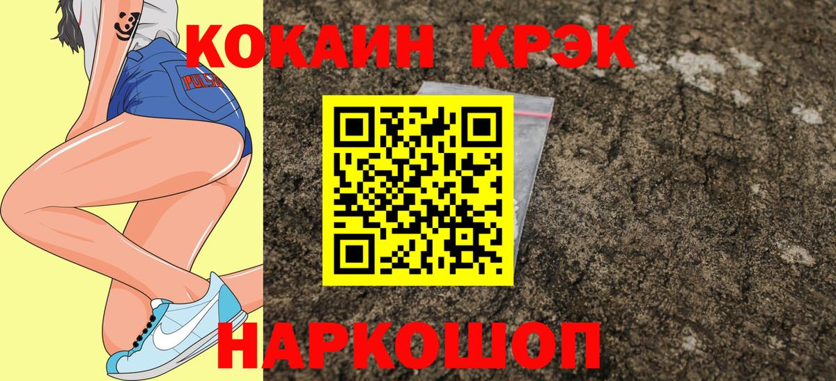 КОКАИН 99%  Вход с VPN  Кокаин Перу  Бузулук 