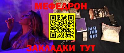 таблы Моздок