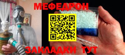 индика Можайск