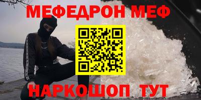 таблы Моздок