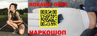 индика Можайск