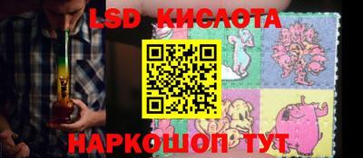 таблы Моздок