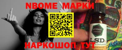 таблы Моздок