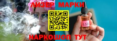 индика Можайск
