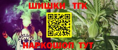каннабис Можга
