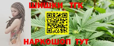 каннабис Можга