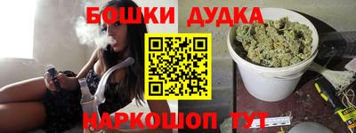 таблы Моздок