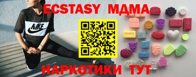индика Можайск