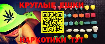 таблы Моздок