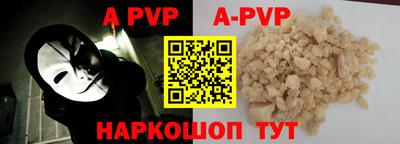 индика Можайск