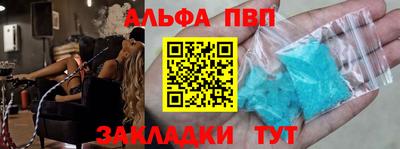 таблы Моздок