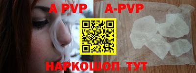 таблы Моздок