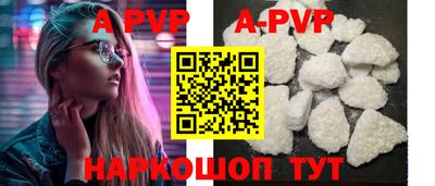 таблы Моздок