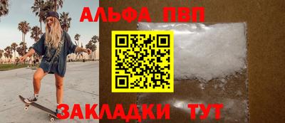 таблы Моздок
