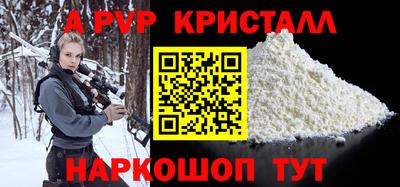 индика Можайск