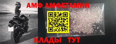 таблы Моздок