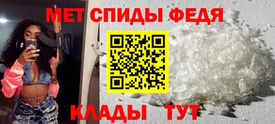 таблы Моздок