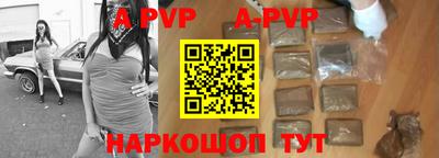 таблы Моздок