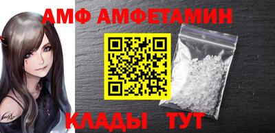 таблы Моздок