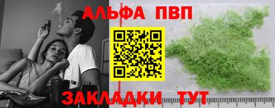 индика Можайск