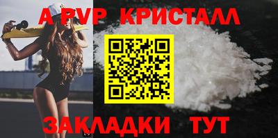 таблы Моздок