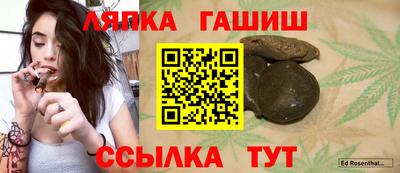 каннабис Можга