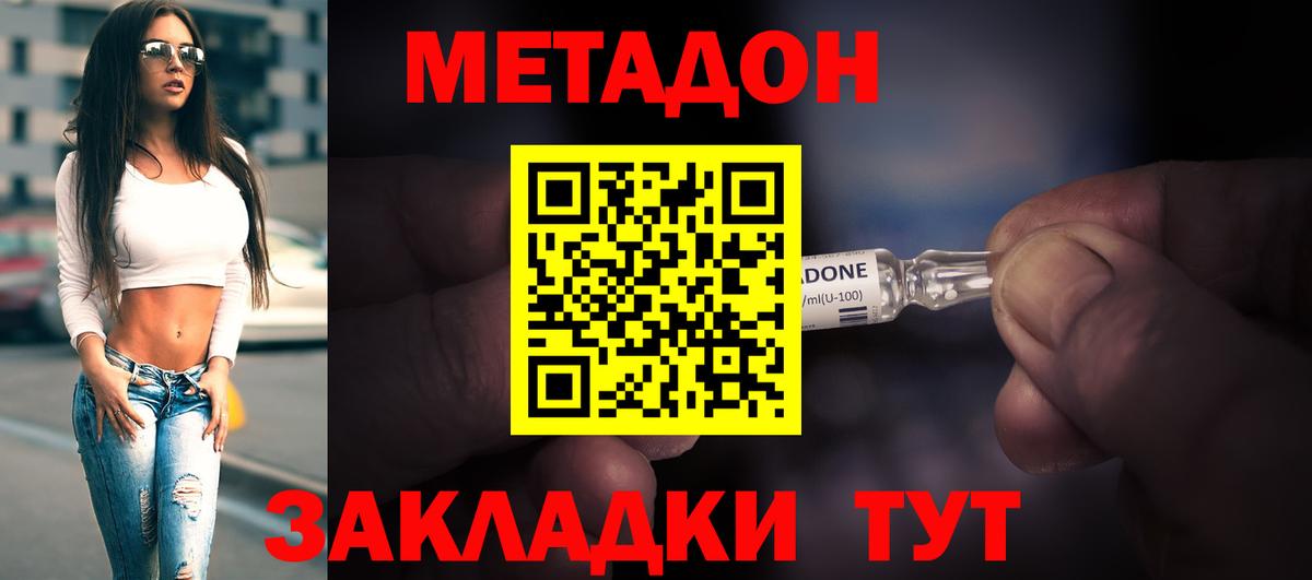 ссылка на мегу как зайти  Вход с VPN  МЕТАДОН белоснежный  Бузулук  МЕТАДОН кристалл 