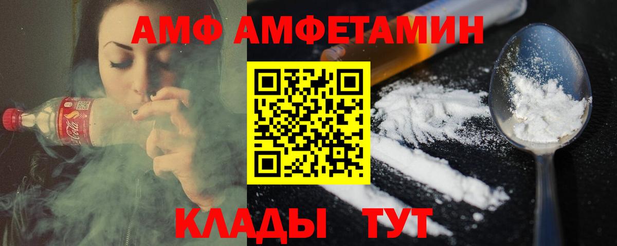 Метамфетамин мет  Вход с VPN  Бузулук 