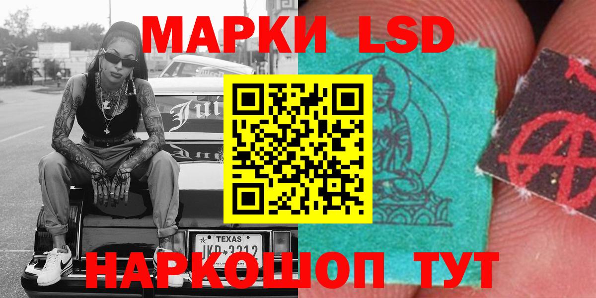 Наркотические марки  Марки N-bome 1,5мг  Вход с VPN  Бузулук 