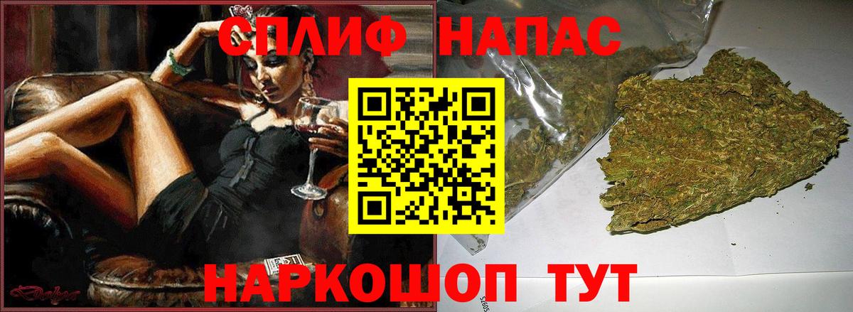 МАРИХУАНА индика  Конопля планчик  Бошки Шишки планчик  Бузулук  Вход с VPN 